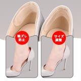 かかとパッド １ペア 靴擦れ防止パッド | PlusNao | 詳細画像10 