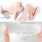 かかとパッド １ペア 靴擦れ防止パッド | PlusNao | 詳細画像11 