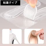 かかとパッド １ペア 靴擦れ防止パッド | PlusNao | 詳細画像8 