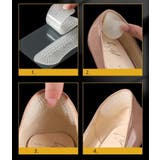 靴擦れ防止パッド 4ペアセット 全8個 | PlusNao | 詳細画像14 