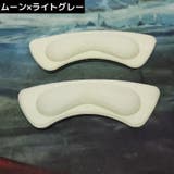 かかとクッション 2枚セット インソール | PlusNao | 詳細画像13
