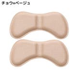 かかとクッション 2枚セット インソール | PlusNao | 詳細画像6
