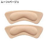 かかとクッション 2枚セット インソール | PlusNao | 詳細画像9