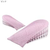 かかとインソール 中敷き シークレットヒール | PlusNao | 詳細画像10 