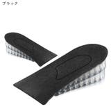 かかとインソール 中敷き シークレットヒール | PlusNao | 詳細画像12 