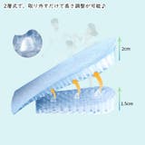 かかとインソール 中敷き シークレットヒール | PlusNao | 詳細画像7 
