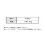 チェアサッシュ 10個セット 椅子カバー | PlusNao | 詳細画像18 