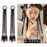 エクステンション 左右2個セット エクステ | PlusNao | 詳細画像12 