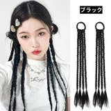 エクステンション 左右2個セット エクステ | PlusNao | 詳細画像13 