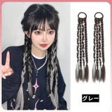 エクステンション 左右2個セット エクステ | PlusNao | 詳細画像16 