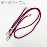 ネックストラップ ナスカン付き 首掛け | PlusNao | 詳細画像11 