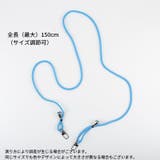 ネックストラップ ナスカン付き 首掛け | PlusNao | 詳細画像17