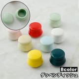 ダッペンディッシュ 陶器 5ml | PlusNao | 詳細画像1