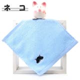 ハンドタオル ミニタオル ハンカチ | PlusNao | 詳細画像11