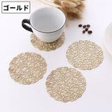 コースター 同色2枚セット 直径10cm | PlusNao | 詳細画像7