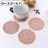 コースター 同色2枚セット 直径10cm | PlusNao | 詳細画像9