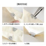 マグネットホック マグネットボタン 2対 | PlusNao | 詳細画像16