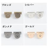 マグネットホック マグネットボタン 2対 | PlusNao | 詳細画像17