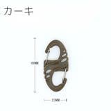 カラビナフック 10個セット S字 | PlusNao | 詳細画像10