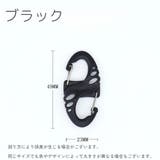 カラビナフック 10個セット S字 | PlusNao | 詳細画像12