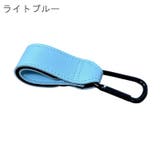 ベビーカーフック 単品 1個 | PlusNao | 詳細画像10