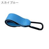 ベビーカーフック 単品 1個 | PlusNao | 詳細画像11