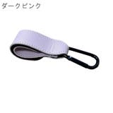 ベビーカーフック 単品 1個 | PlusNao | 詳細画像12