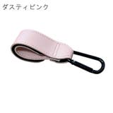 ベビーカーフック 単品 1個 | PlusNao | 詳細画像13