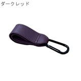 ベビーカーフック 単品 1個 | PlusNao | 詳細画像17