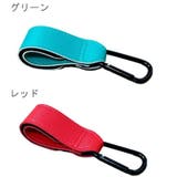 ベビーカーフック 単品 1個 | PlusNao | 詳細画像18