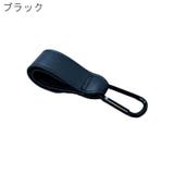 ベビーカーフック 単品 1個 | PlusNao | 詳細画像2