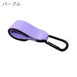 ベビーカーフック 単品 1個 | PlusNao | 詳細画像6