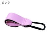 ベビーカーフック 単品 1個 | PlusNao | 詳細画像8