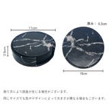 コースター 6枚セット コースターホルダー付き | PlusNao | 詳細画像18 