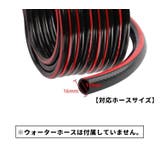 散水ノズル アダプターセット コネクタセット | PlusNao | 詳細画像9