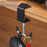 バッグハンガー バッグフック カバン掛け | PlusNao | 詳細画像1 