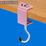 バッグハンガー バッグフック カバン掛け | PlusNao | 詳細画像12 