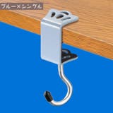 バッグハンガー バッグフック カバン掛け | PlusNao | 詳細画像13 