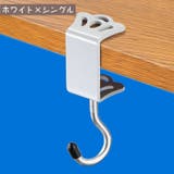 バッグハンガー バッグフック カバン掛け | PlusNao | 詳細画像14 