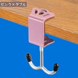 バッグハンガー バッグフック カバン掛け | PlusNao | 詳細画像16 