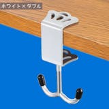 バッグハンガー バッグフック カバン掛け | PlusNao | 詳細画像18 