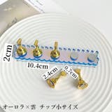 ネイルチップスタンド マグネット式 ディスプレイ | PlusNao | 詳細画像12 