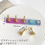 ネイルチップスタンド マグネット式 ディスプレイ | PlusNao | 詳細画像6 