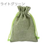 ギフトバッグ ラッピング袋 5枚セット | PlusNao | 詳細画像2