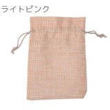 ギフトバッグ ラッピング袋 5枚セット | PlusNao | 詳細画像4