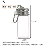 ガラス小瓶 5個組 蓋 | PlusNao | 詳細画像6