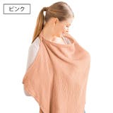 授乳ケープ 授乳カバー エプロン型 | PlusNao | 詳細画像3