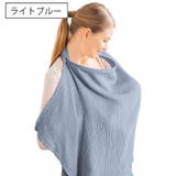 授乳ケープ 授乳カバー エプロン型 | PlusNao | 詳細画像4