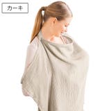 授乳ケープ 授乳カバー エプロン型 | PlusNao | 詳細画像8