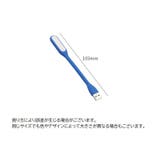 USBライト LEDライト デスクライト | PlusNao | 詳細画像20